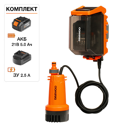 Насос аккумуляторный погружной DAEWOO DHP 2021Li SET